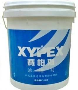 银川xypex防水材料