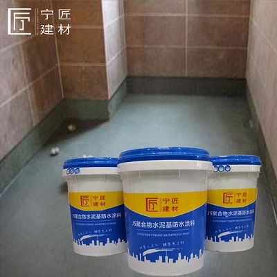 云南环保防水涂料生产厂家