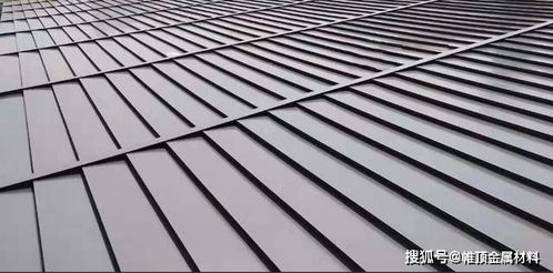 铝镁锰金属屋顶是建材行业新宠